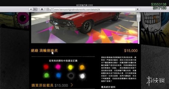 游侠网