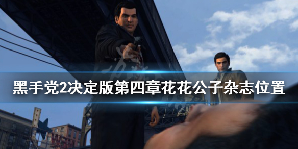 游侠网