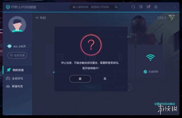 游侠网