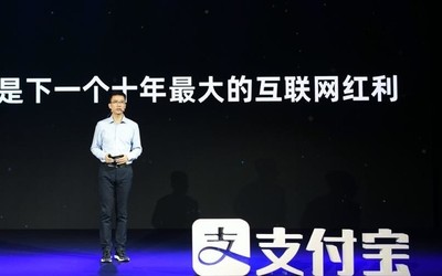 胡晓明:数字生活新服务是下一个十年最大的互联网红利