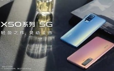 vivo X50有多轻薄？产品经理：厚度7.4xmm重量170g