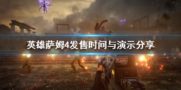 游侠网