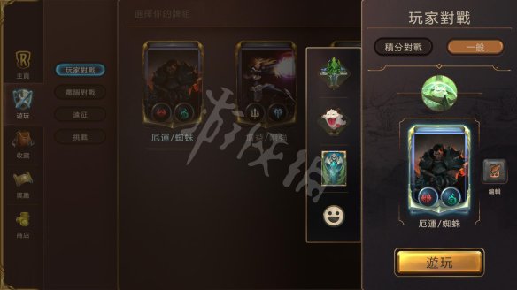 游侠网