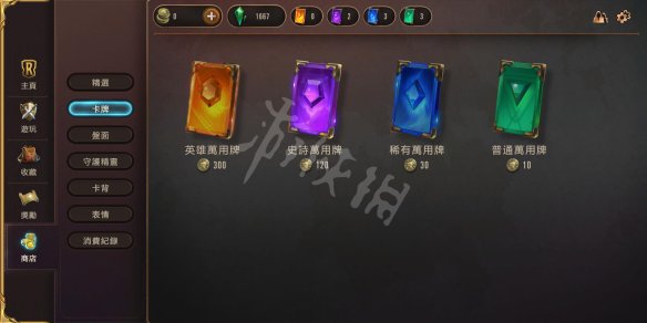 游侠网