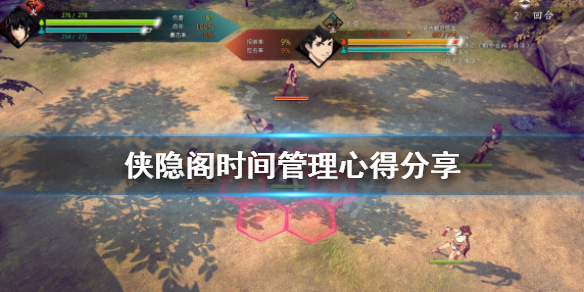 游侠网