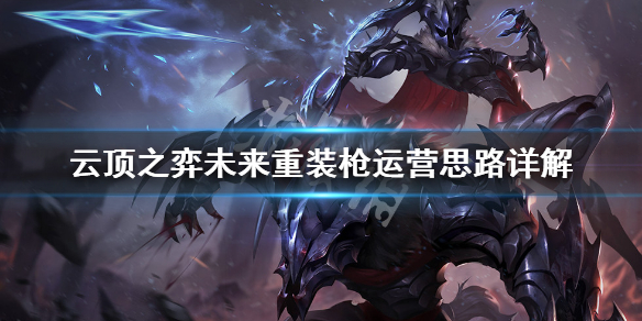 游侠网