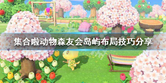 游侠网