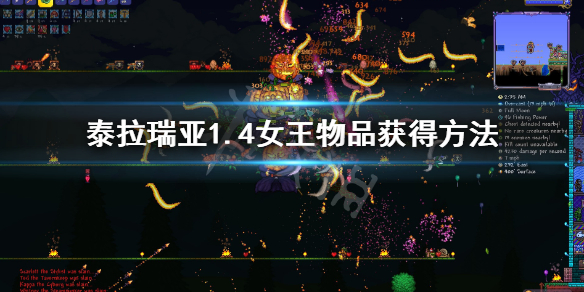 游侠网