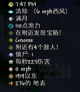 游侠网