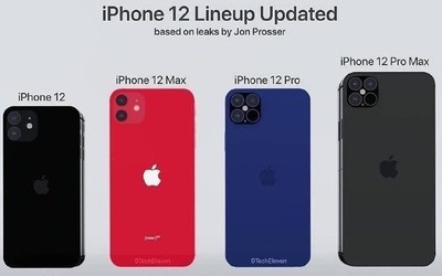 四款iPhone 12外观、配置、价格全曝光 颜值依然在线！