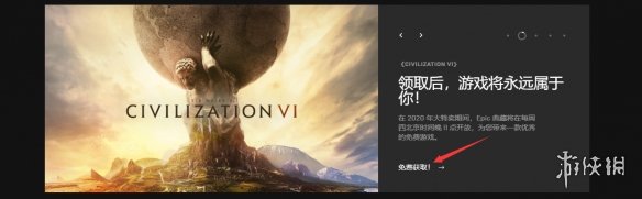 游侠网