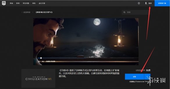 游侠网