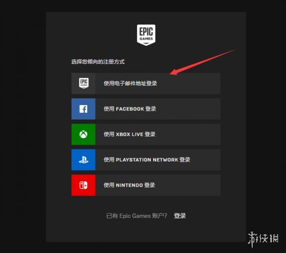 游侠网