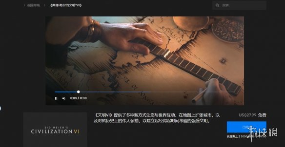 游侠网