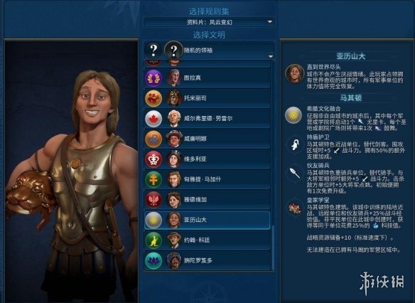 游侠网