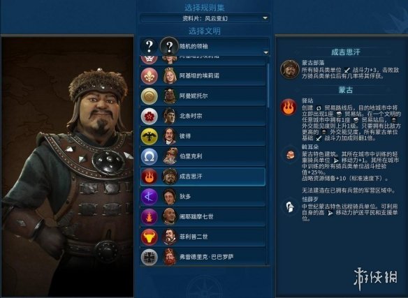 游侠网