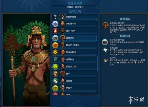 游侠网