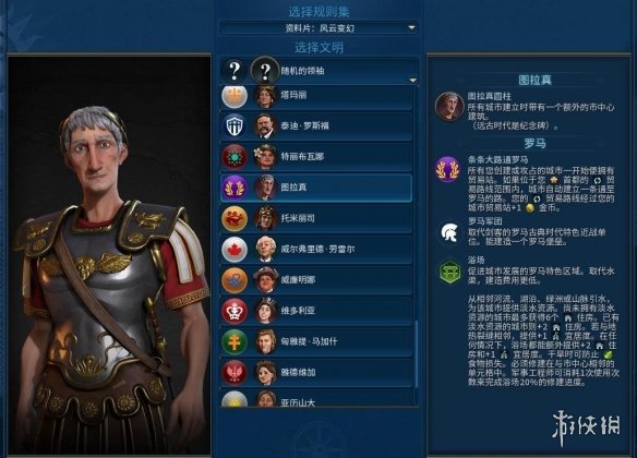 游侠网