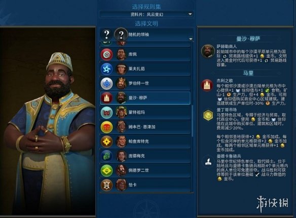 游侠网