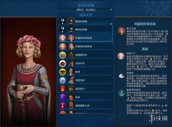 游侠网