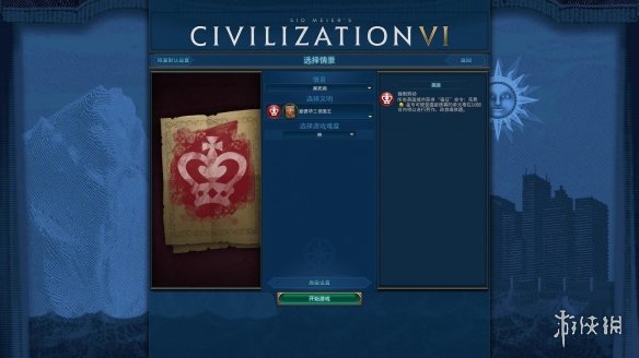 游侠网