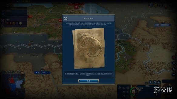 游侠网