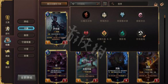 游侠网