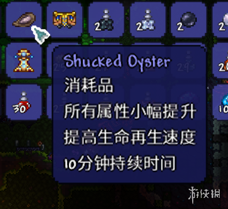 游侠网
