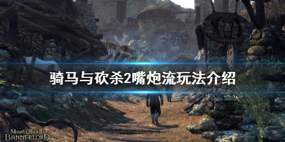 游侠网