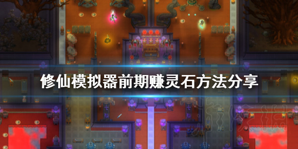 游侠网