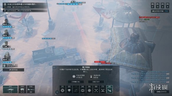 游侠网