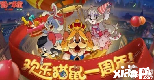 《猫和老鼠手游》侦探泰菲技术怎么样 侦探泰菲技术结果评测