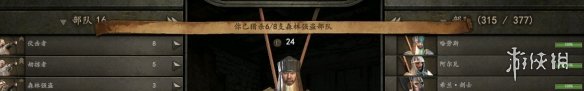 游侠网