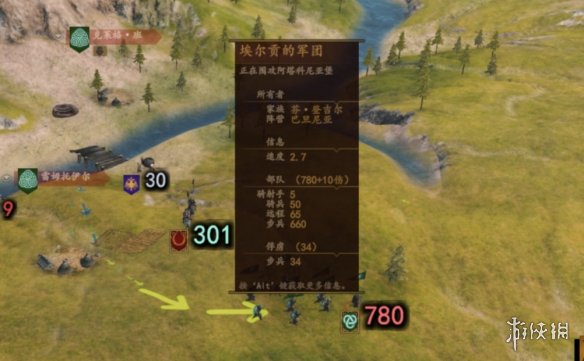 游侠网