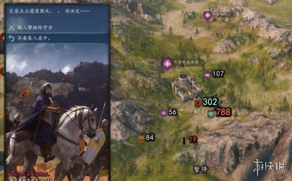 游侠网