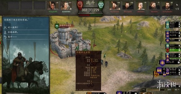 游侠网