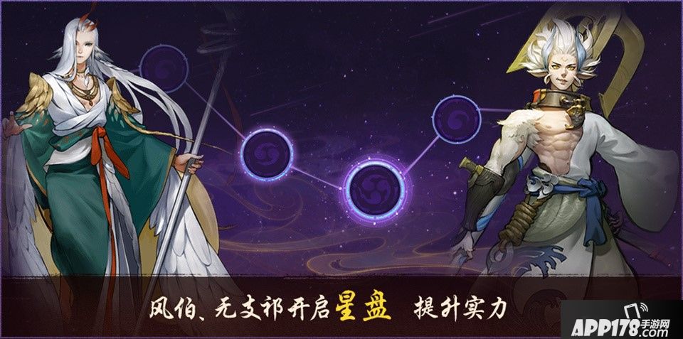神都夜行录