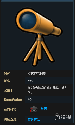 游侠网