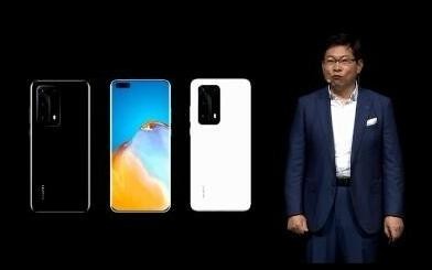 官宣：华为P40 Pro+将于6月6日正式开售 售7988元起