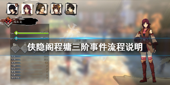 游侠网
