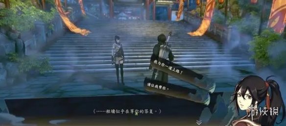 游侠网