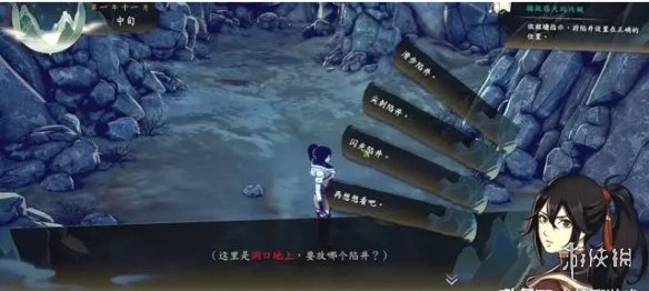 游侠网
