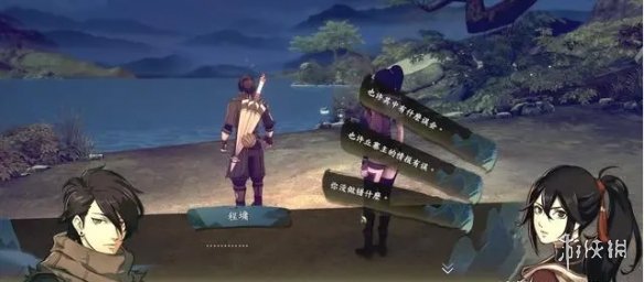 游侠网