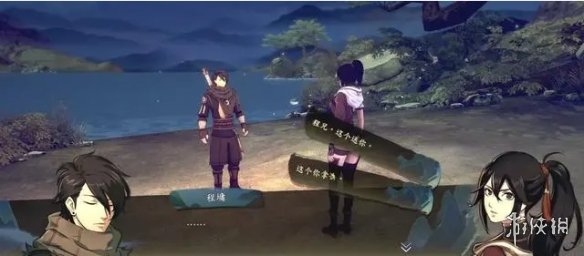 游侠网