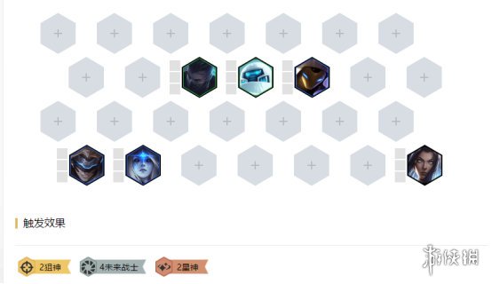 游侠网