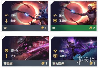 游侠网