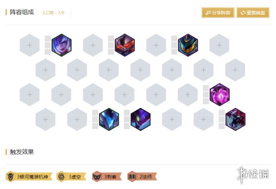 游侠网