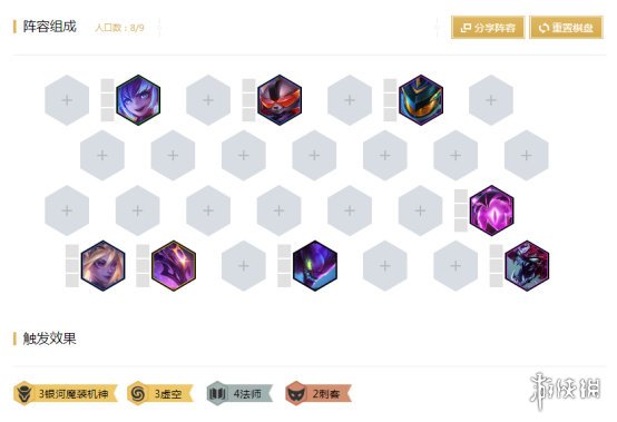 游侠网