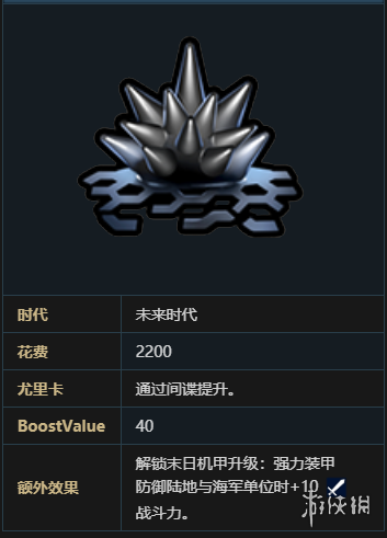 游侠网