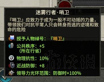 游侠网